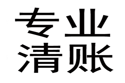 欠款不还达到何种额度可启动法律程序